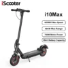 iScooter i10Max 750W 48V 18Ah 45km/h 80-96km 10" kokkupakitav tõukeratas